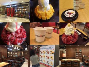 8 ร้านบิงซู หวานเย็น ในกรุงเทพ